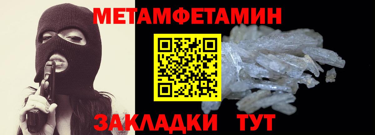 Усинск  АМФЕТАМИН 98%  Вход с VPN 