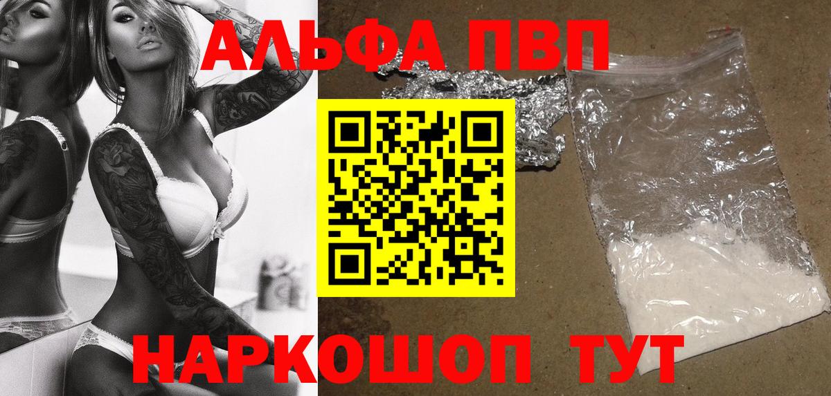 APVP крисы CK  Alpha-PVP Соль  хочу   Вход с VPN  Alpha PVP Соль  Усинск 