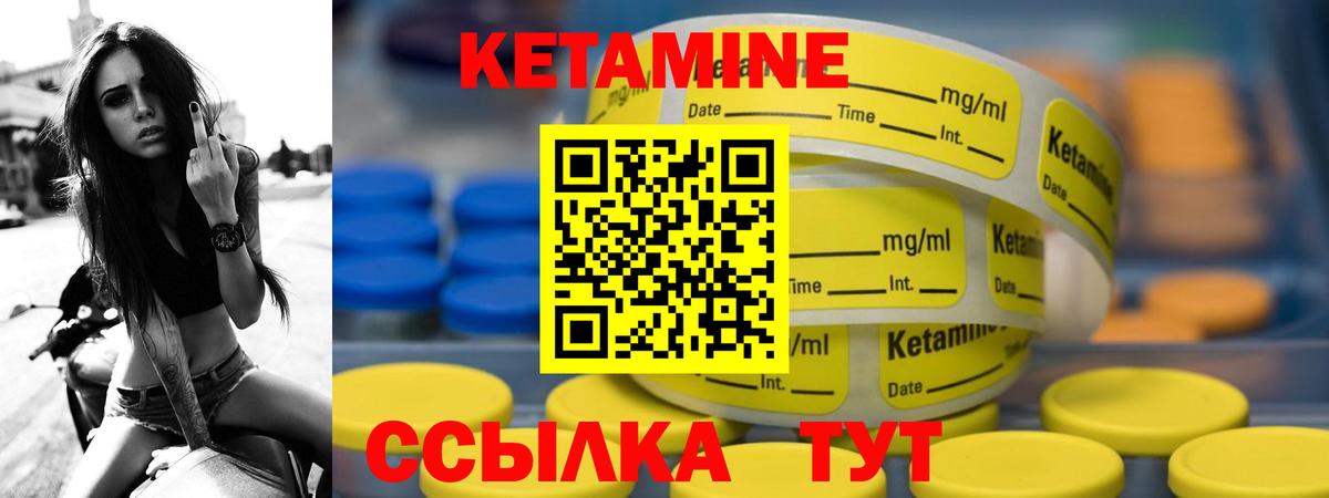 Усинск  Кетамин ketamine  Вход с VPN 