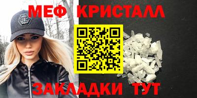 соль курить ск Ангарск