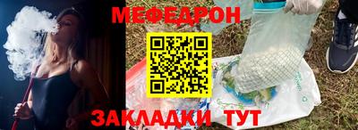 первитин Анапа