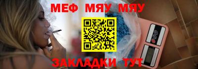 соль курить ск Ангарск