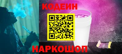 первитин Анапа