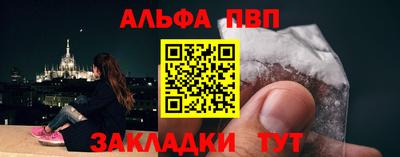 PSILOCYBIN Анжеро-Судженск