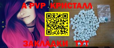 PSILOCYBIN Анжеро-Судженск