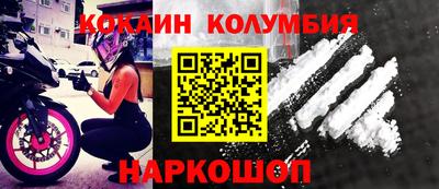 первитин Анапа
