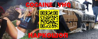 соль курить ск Ангарск