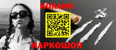 PSILOCYBIN Анжеро-Судженск