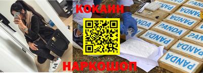 PSILOCYBIN Анжеро-Судженск