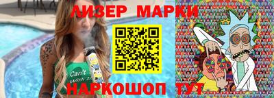 соль курить ск Ангарск