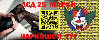 PSILOCYBIN Анжеро-Судженск