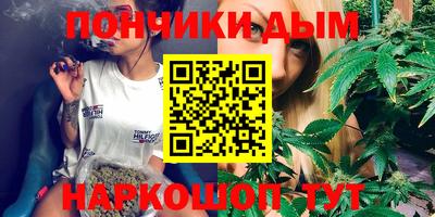соль курить ск Ангарск