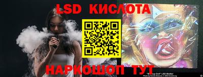 PSILOCYBIN Анжеро-Судженск