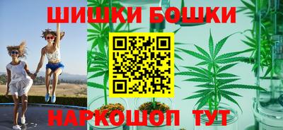 соль курить ск Ангарск