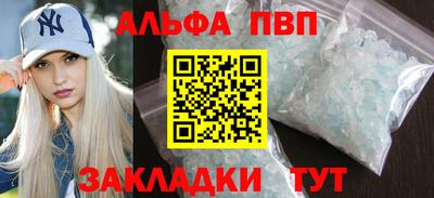 соль курить ск Ангарск