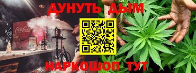 PSILOCYBIN Анжеро-Судженск