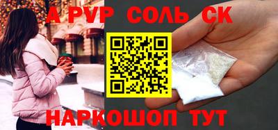 PSILOCYBIN Анжеро-Судженск