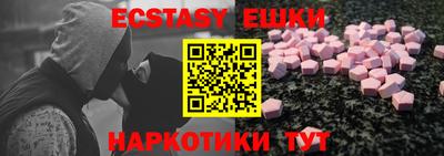 PSILOCYBIN Анжеро-Судженск