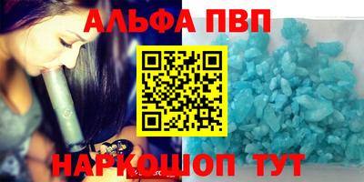 соль курить ск Ангарск