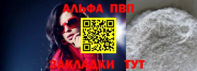 соль курить ск Ангарск