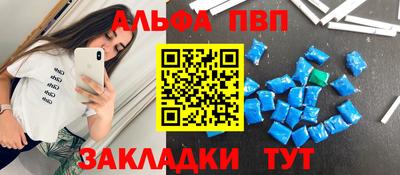 PSILOCYBIN Анжеро-Судженск