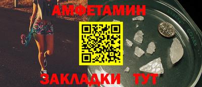 первитин Анапа