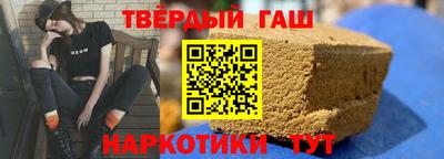 соль курить ск Ангарск