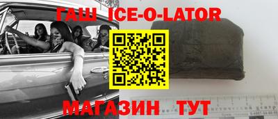 соль курить ск Ангарск
