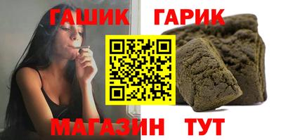 PSILOCYBIN Анжеро-Судженск