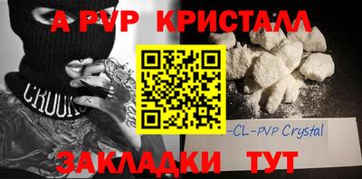 PSILOCYBIN Анжеро-Судженск