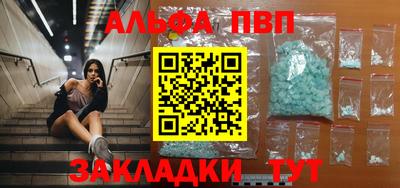 первитин Анапа