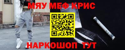 соль курить ск Ангарск
