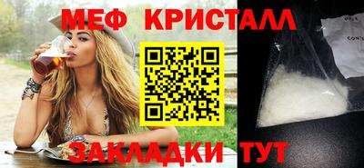 соль курить ск Ангарск