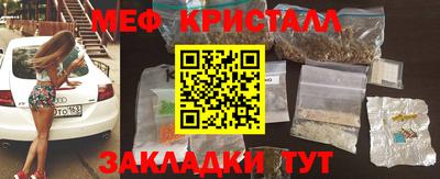 первитин Анапа