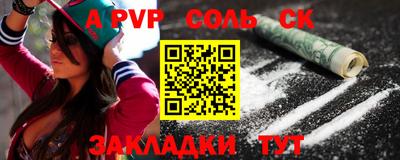 PSILOCYBIN Анжеро-Судженск