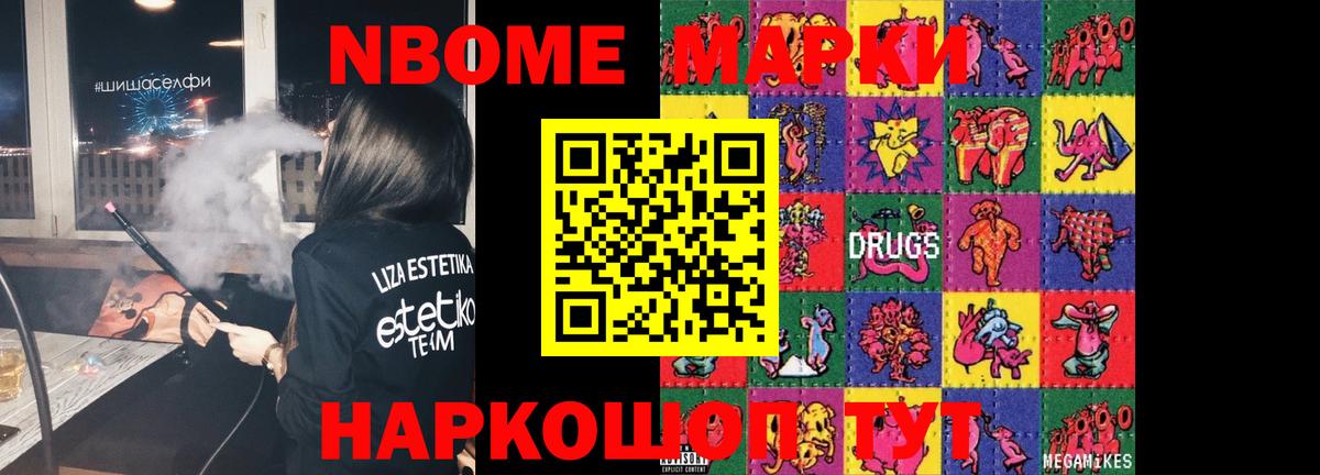 ЛСД экстази кислота  Вход с VPN  Лсд 25 экстази ecstasy  Усинск 