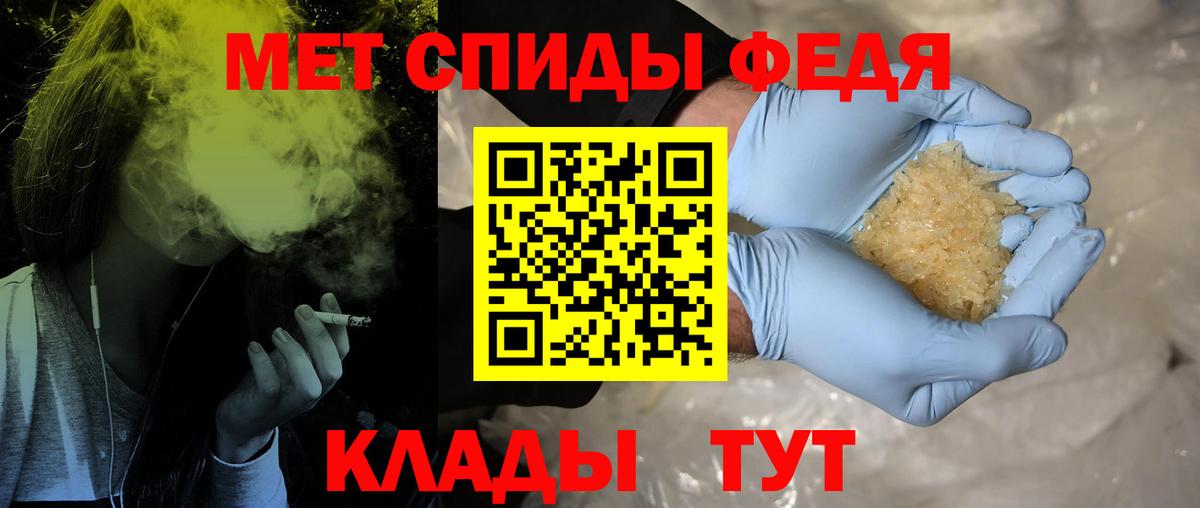 Первитин Декстрометамфетамин 99.9% Усинск