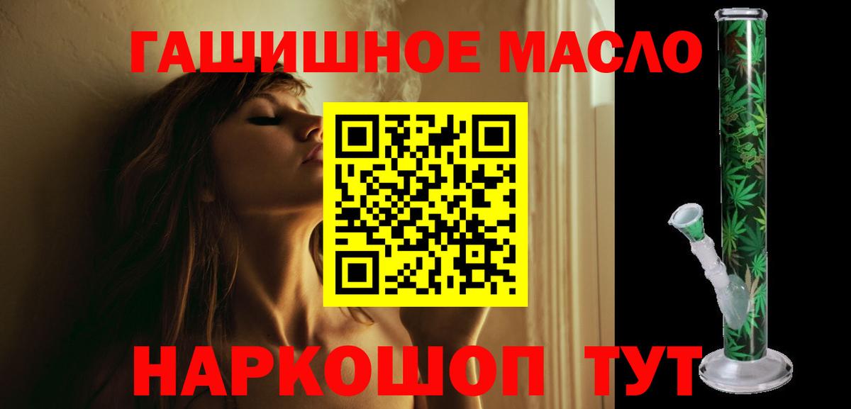ТГК вейп Усинск