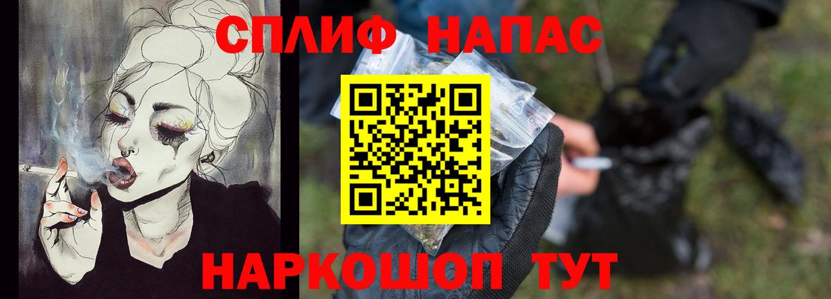 МАРИХУАНА марихуана  Вход с VPN  Бошки марихуана семена  Усинск 